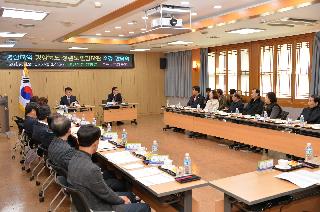 경산지역 「경상북도 청렴도민감사관」초청 간담회(2018.12.18)